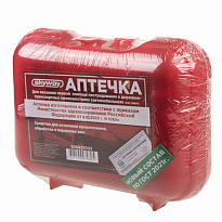 @Аптечка автомобильная SKYWAY ПО ГОСТ 2021г.